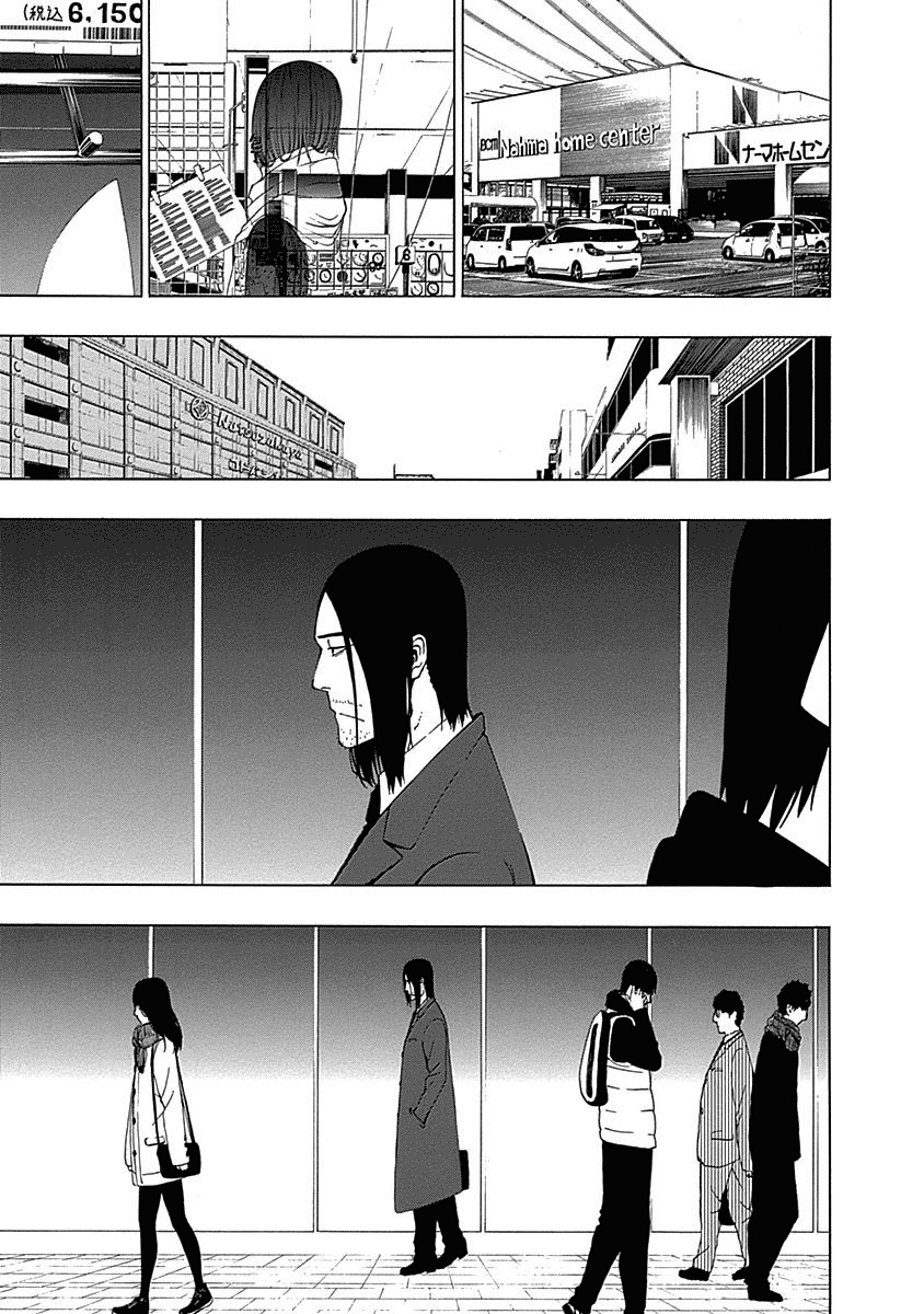 Toumei Ningen no Hone Vol. 1 Ch. 1 第57页