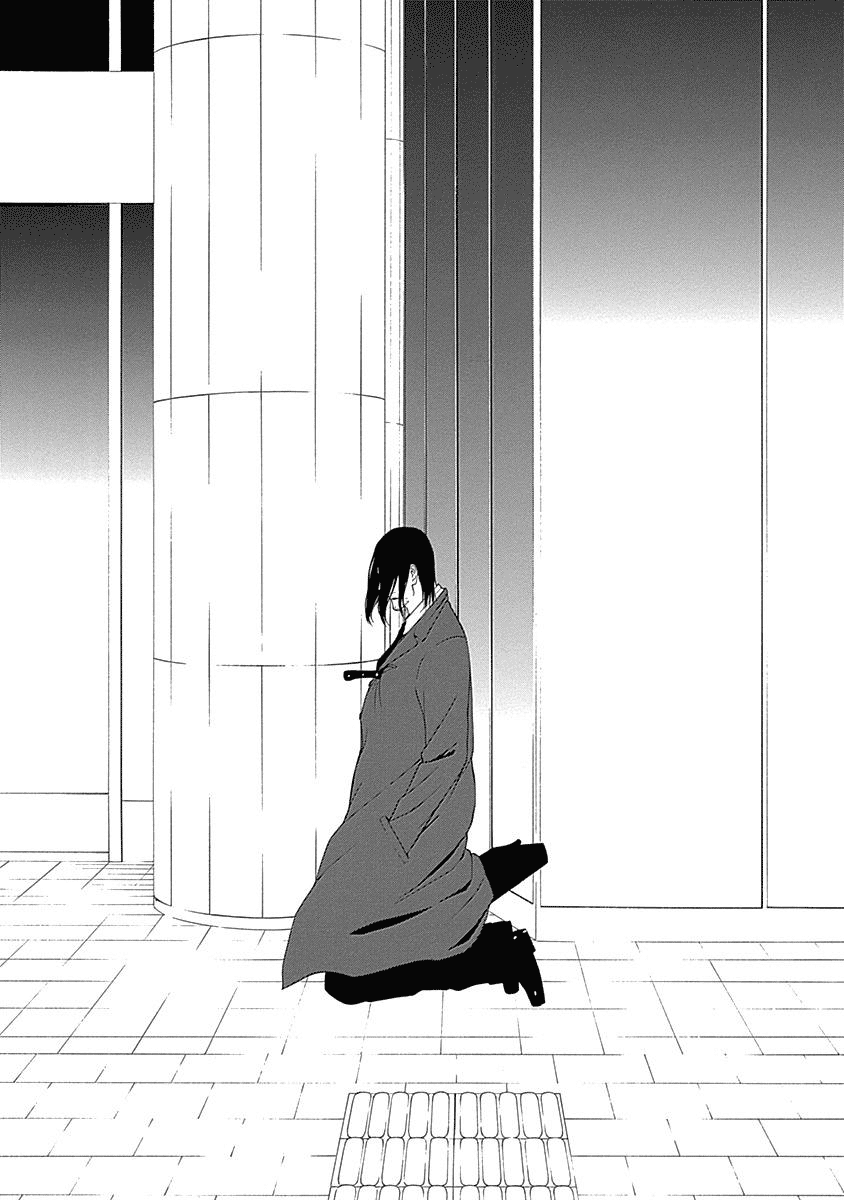 Toumei Ningen no Hone Vol. 1 Ch. 1 第60页