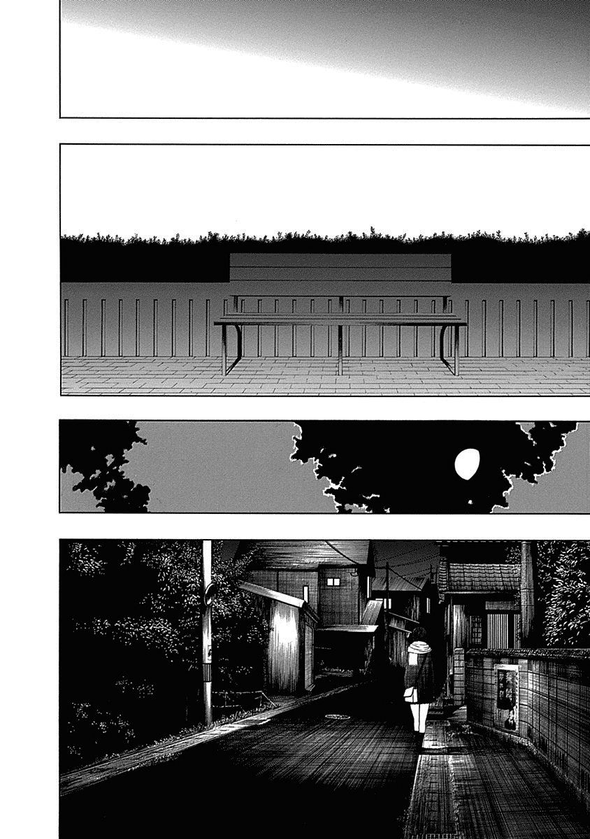Toumei Ningen no Hone Vol. 1 Ch. 1 第66页