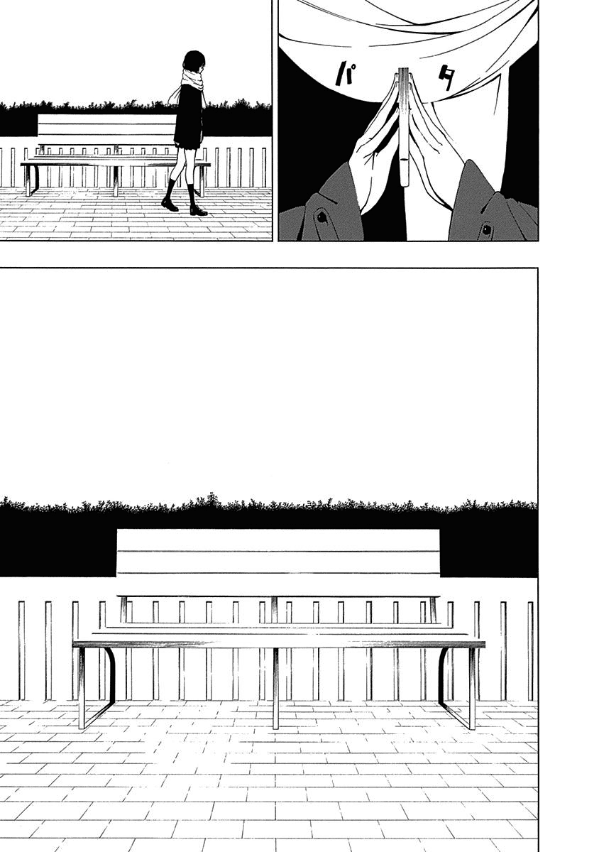 Toumei Ningen no Hone Vol. 1 Ch. 1 第71页