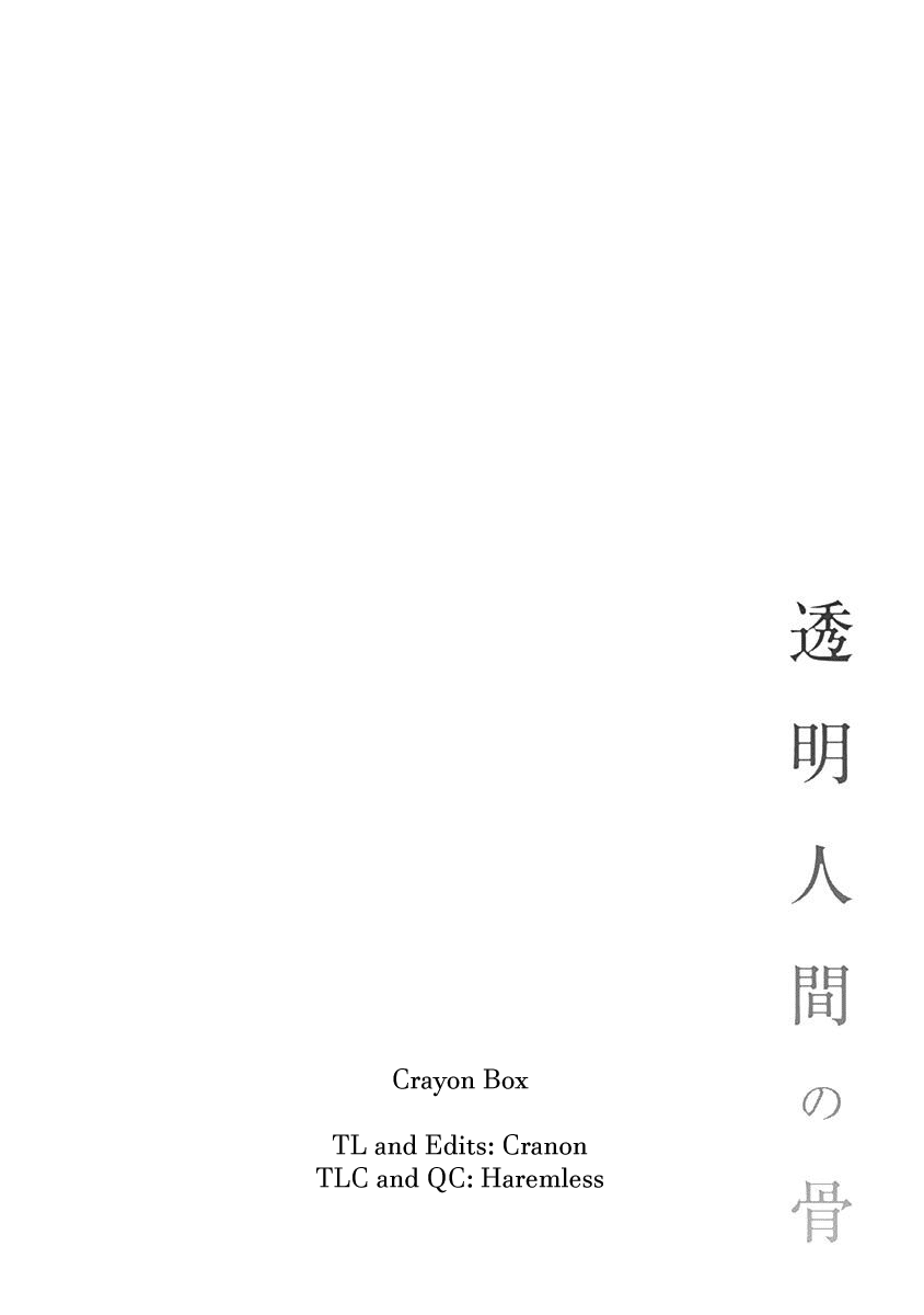 Toumei Ningen no Hone Vol. 1 Ch. 1 第72页
