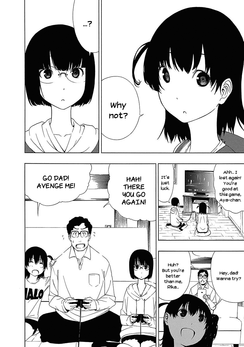 Toumei Ningen no Hone Vol. 1 Ch. 1 第10页