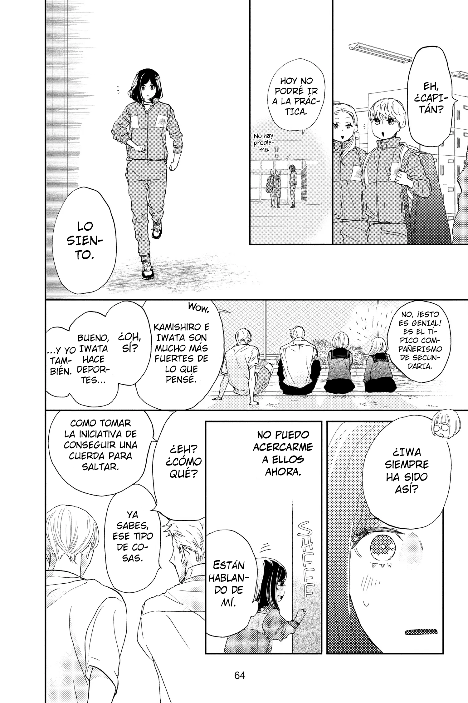 Taiyou yori mo Mabushii Hoshi Jumping y Swinging. 第19页