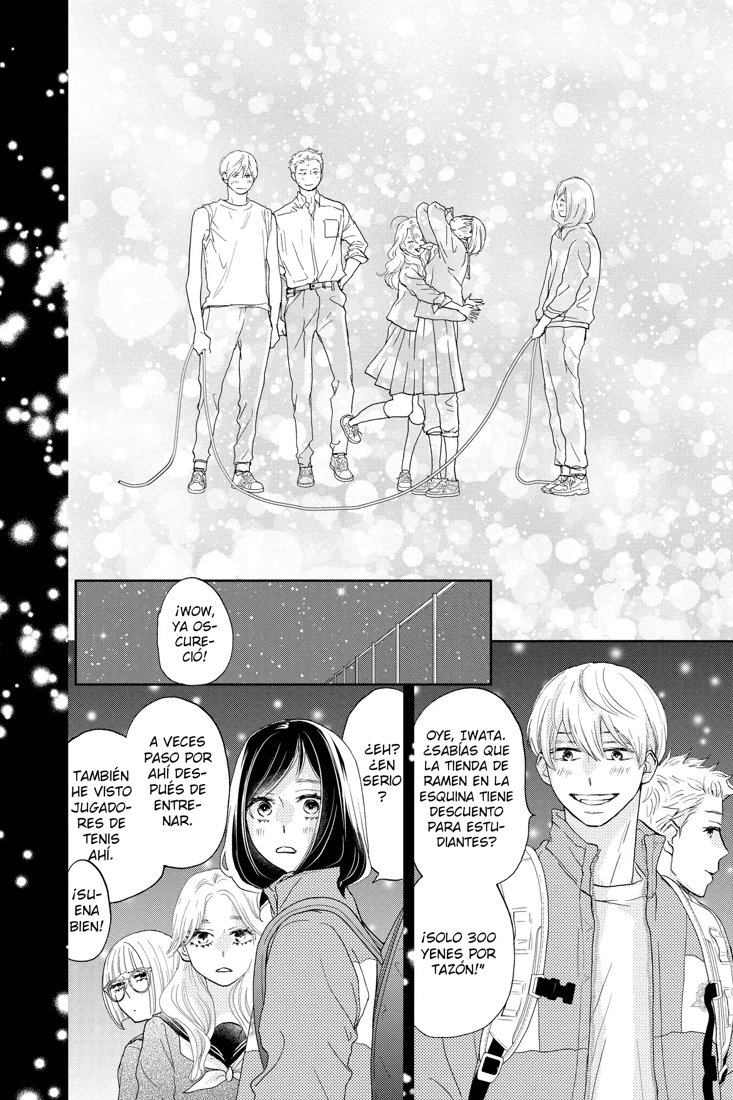Taiyou yori mo Mabushii Hoshi Jumping y Swinging. 第23页