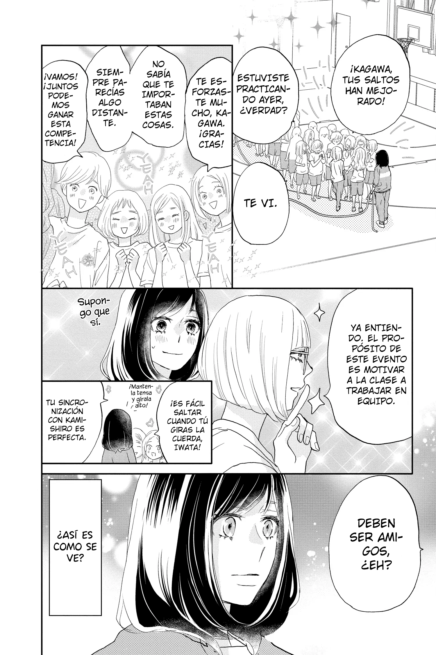 Taiyou yori mo Mabushii Hoshi Jumping y Swinging. 第25页