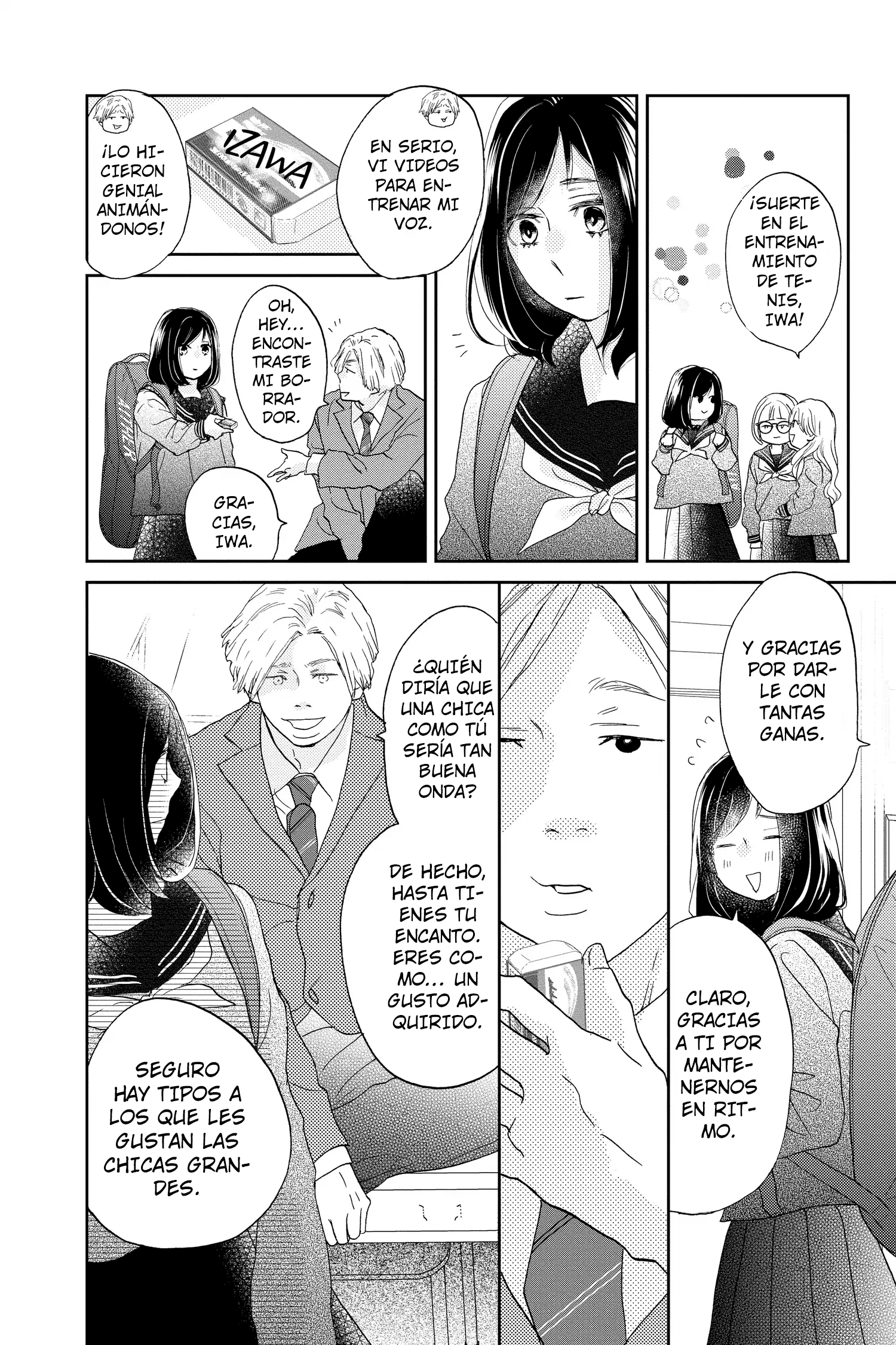 Taiyou yori mo Mabushii Hoshi Jumping y Swinging. 第37页