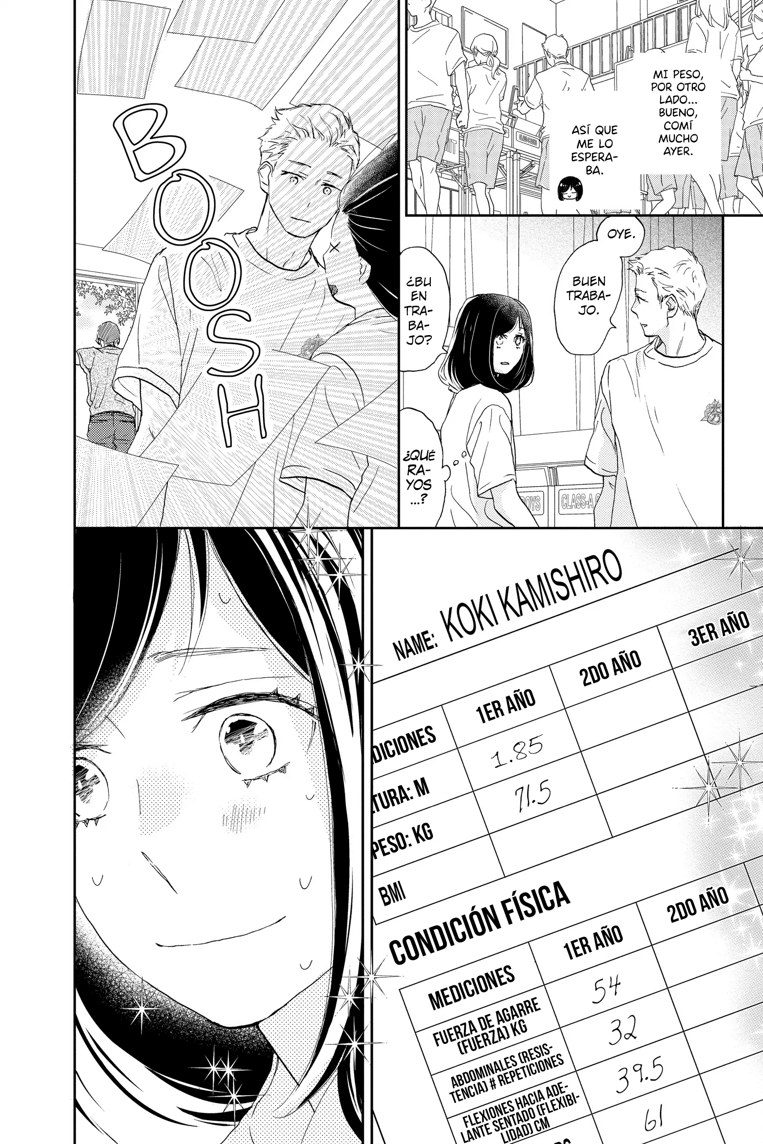 Taiyou yori mo Mabushii Hoshi Jumping y Swinging. 第5页