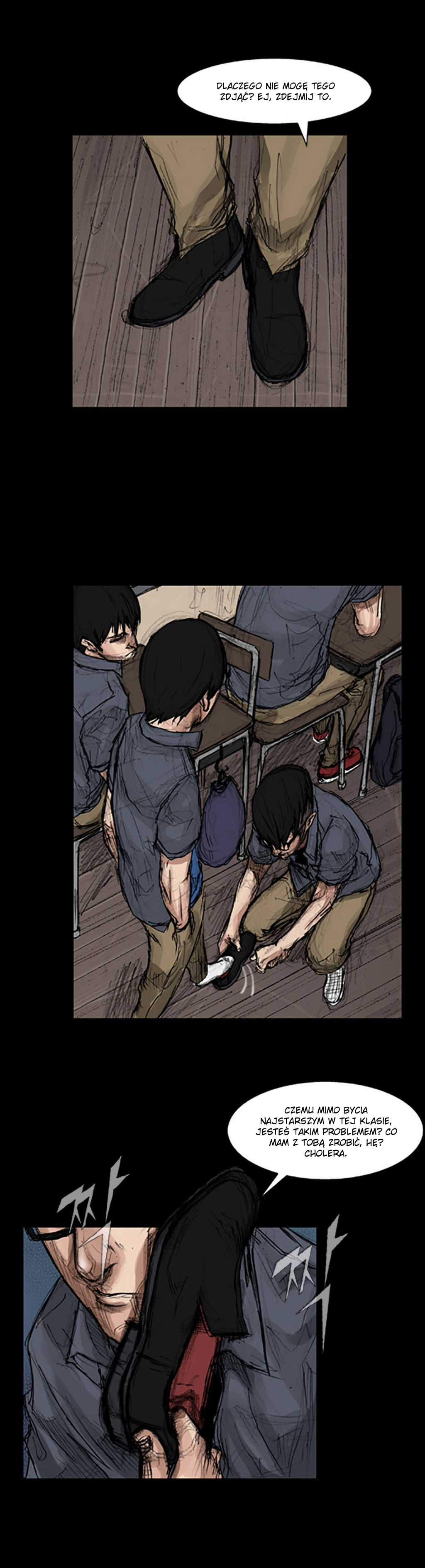 Dokgo Ch. 4 第7页
