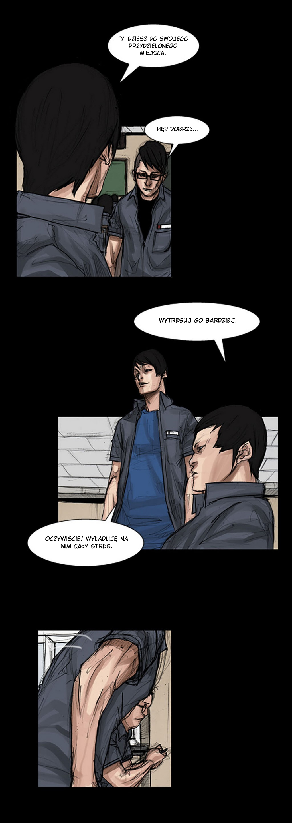 Dokgo Ch. 4 第9页