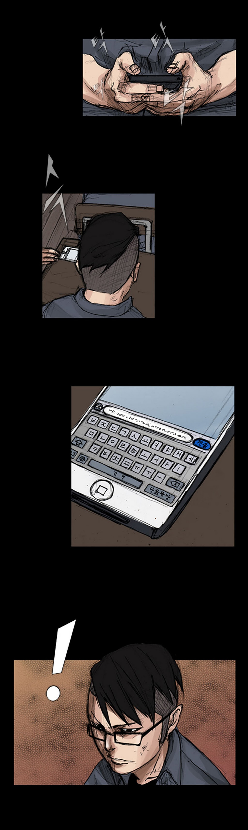 Dokgo Ch. 4 第10页