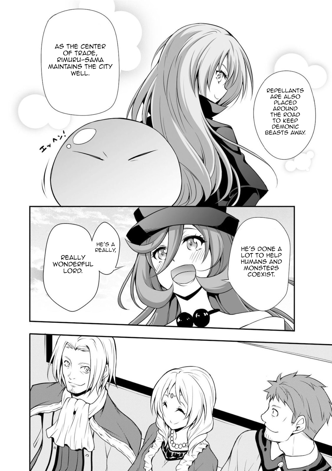 Tensei Shitara Slime Datta Ken: Mamono no Kuni no Arukikata Vol. 1 Ch. 4 第12页