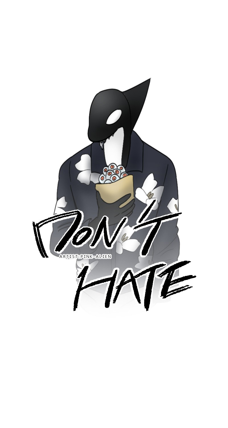 DON'T HATE Vol. 1 Ch. 2 第4页