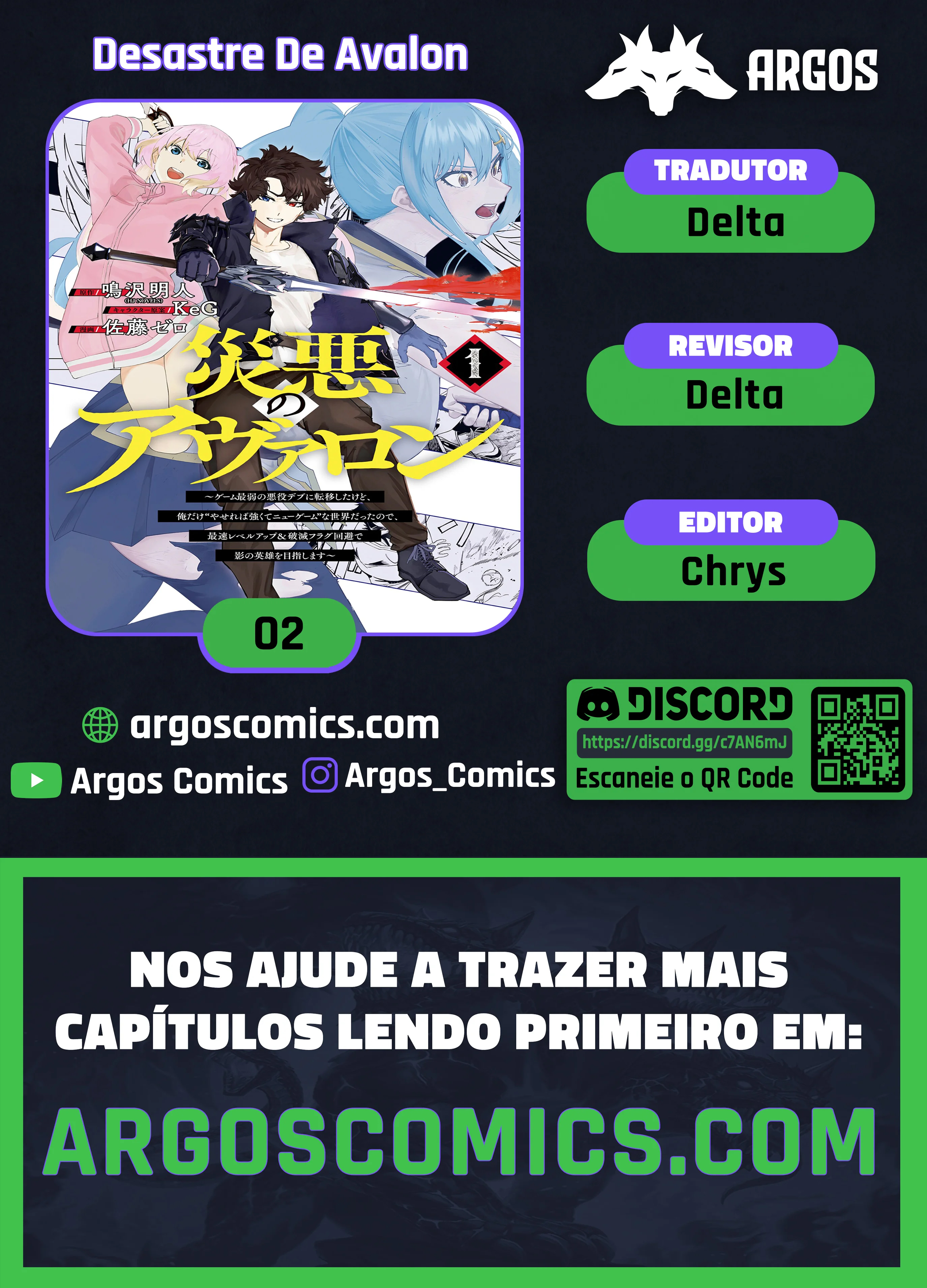 Wazawai no Avalon ~Game Saijaku no Akuyaku Debu ni Ten'i Shita kedo, Ore dake "Yasereba Tsuyokute New Game" na Sekai datta no de, Saisoku Level Up & Hametsu Flag Kaihi de Kage no Eiyuu wo Mezashimasu~ Narumi Sota 第1页