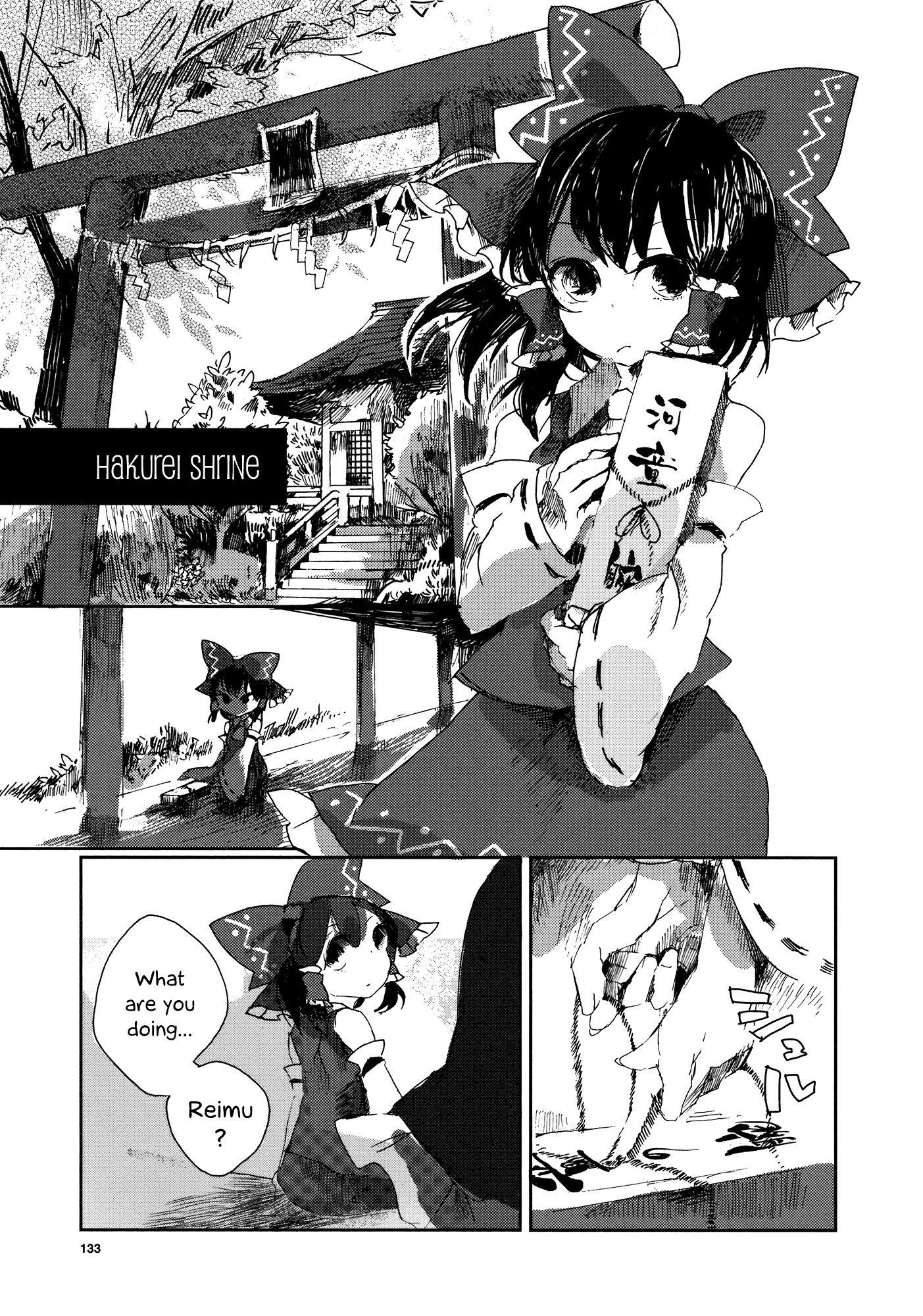 Touhou Ibara Kasen ~ Wild and Horned Hermit. 第1页