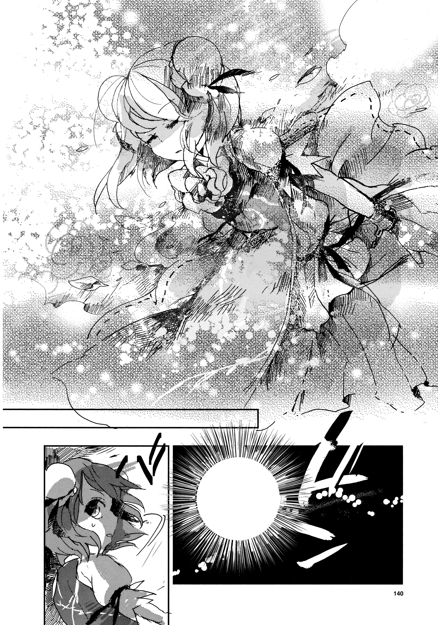 Touhou Ibara Kasen ~ Wild and Horned Hermit. 第7页