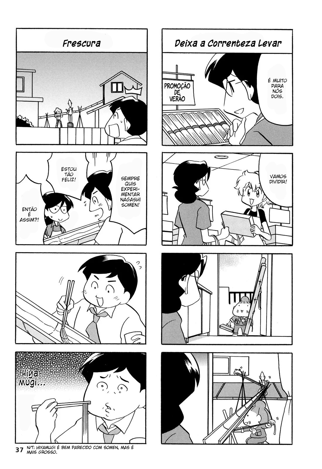 Dakara Miyoko desu Vol. 1 Ch. 6 第4页