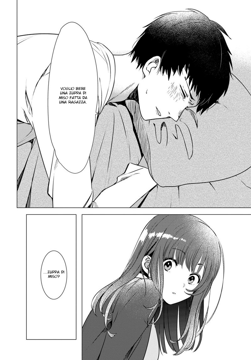 Hige wo Soru. Soshite Joshikousei wo Hirou. Il Cuore Spezzato e la Liceale 第15页