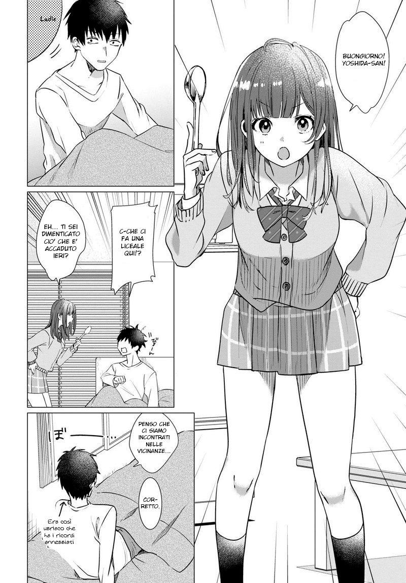 Hige wo Soru. Soshite Joshikousei wo Hirou. Il Cuore Spezzato e la Liceale 第17页