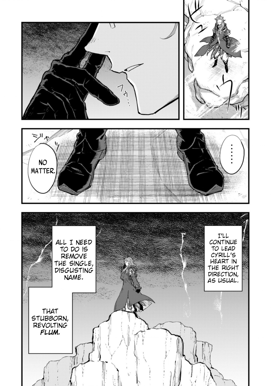"Omae Gotoki ga Maou ni Kateru to Omouna" to Yuusha Party wo Tsuihou sareta node, Outo de Kimama ni Kurashitai the Comic Using "Reversal" 第16页