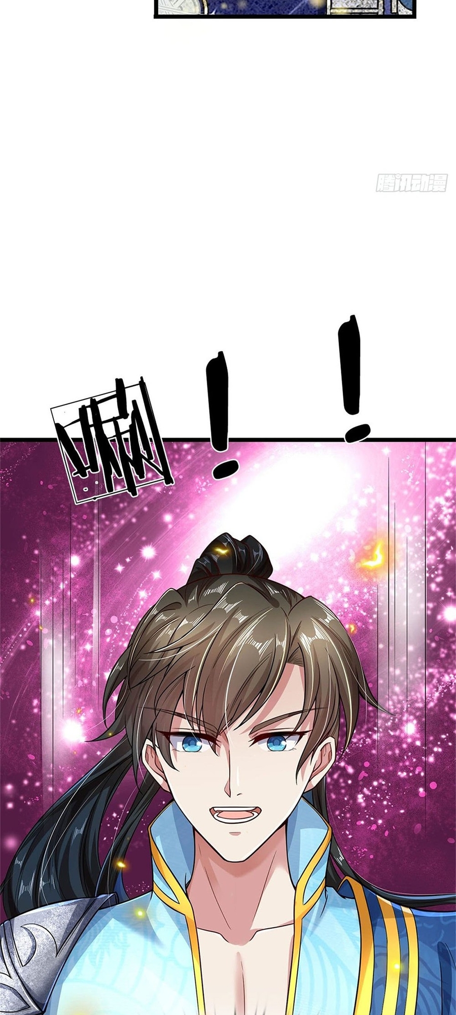 Wǒ Kěyǐ Xiūgǎi Wànwù Shíjiān Xiàn Ch. 5 第30页