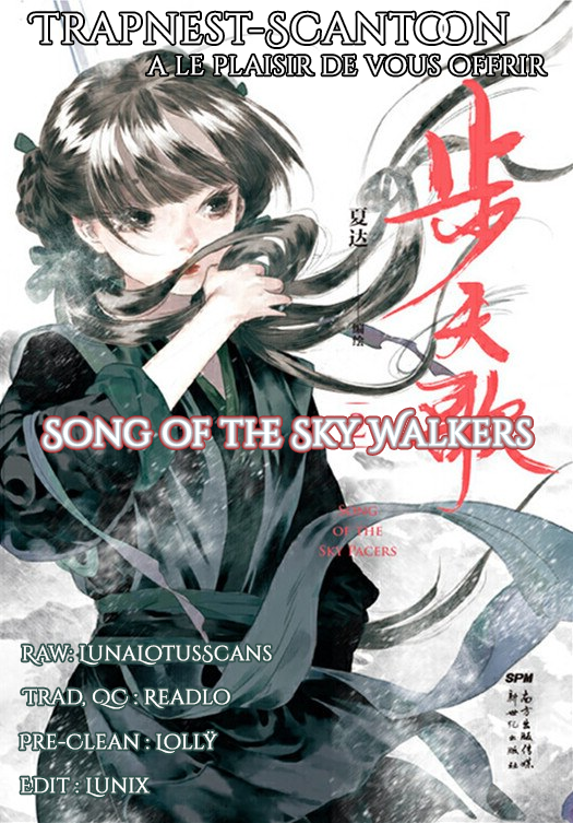 Song of the Sky Walkers (Long Strip) Calamité céleste 第2页