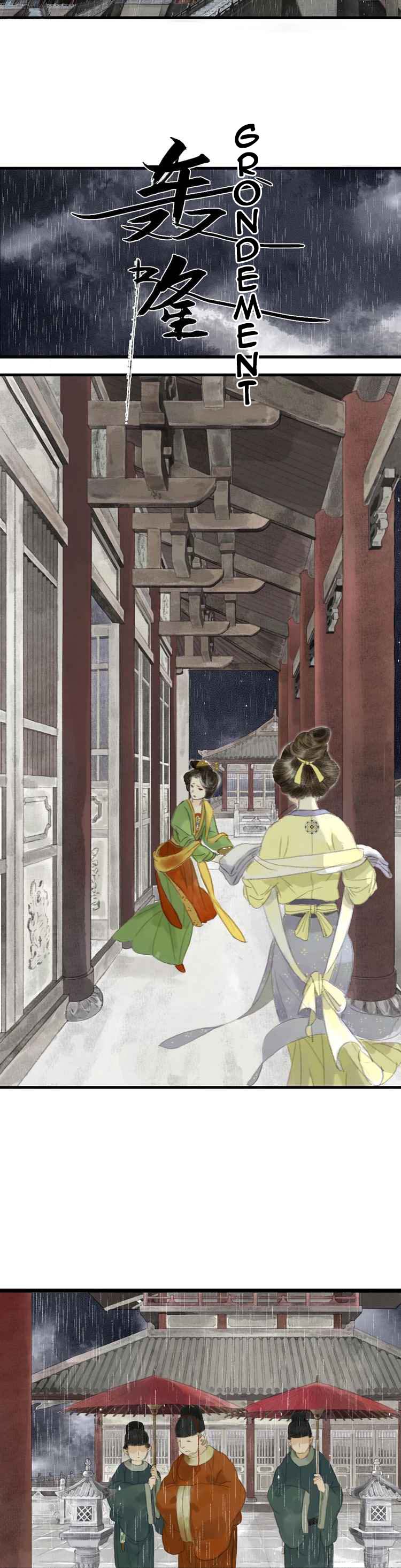 Song of the Sky Walkers (Long Strip) Calamité céleste 第5页