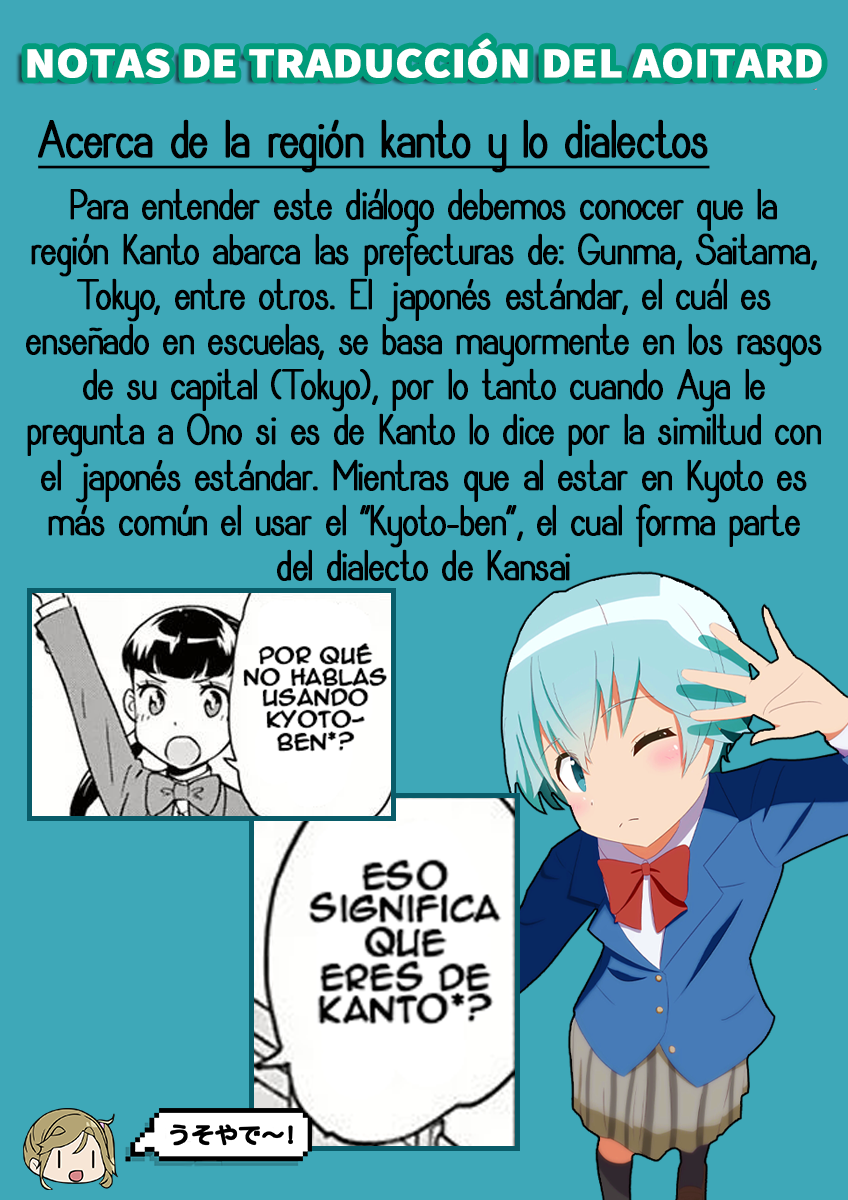 After School Dice Club El secreto de la presidenta de la clase 第19页