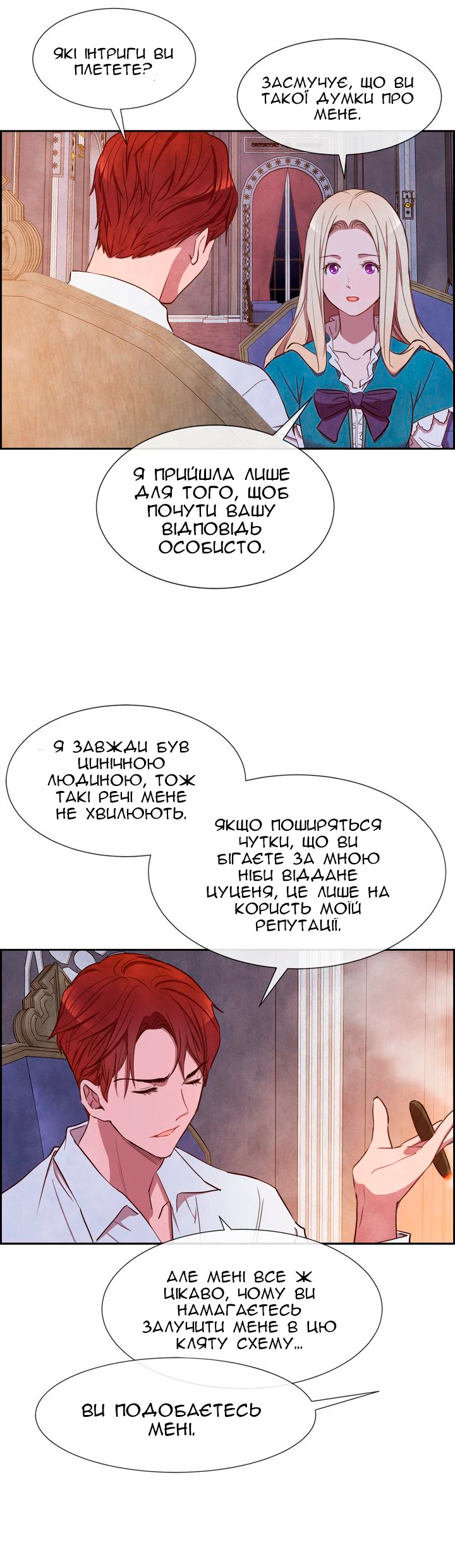 Ingrid, the White Deer Ch. 5 第6页