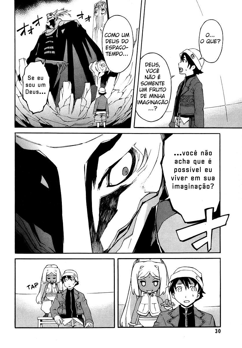 Future Diary Vol. 1 Ch. 1 第14页