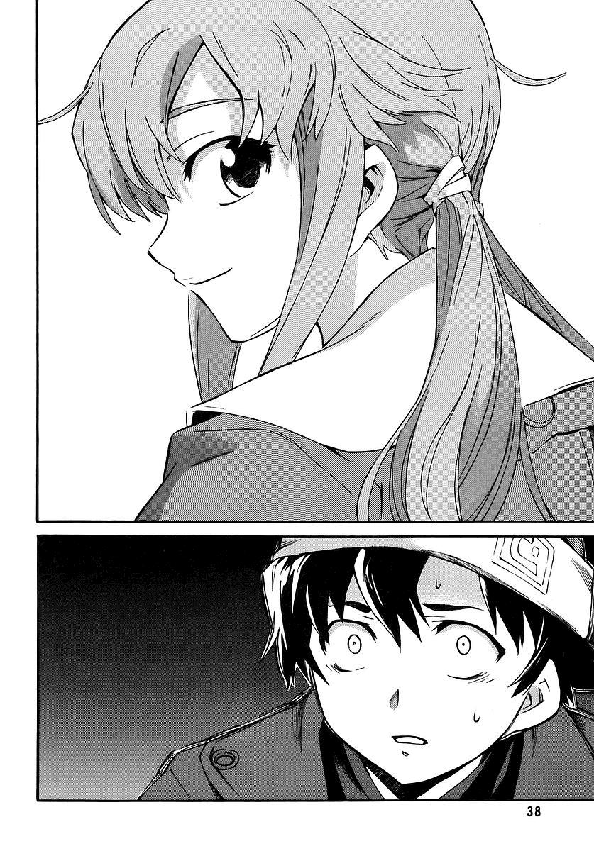 Future Diary Vol. 1 Ch. 1 第21页