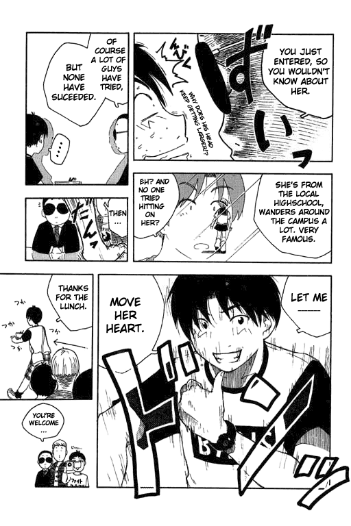 Inu Neko Jump! Take off! 第15页