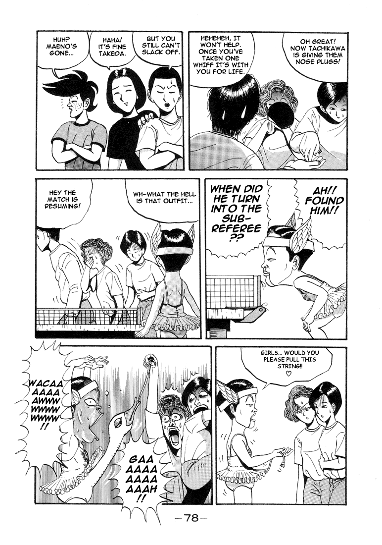 Go! Ina Junior High Ping-Pong Club Incomplete Combustion Man 第14页