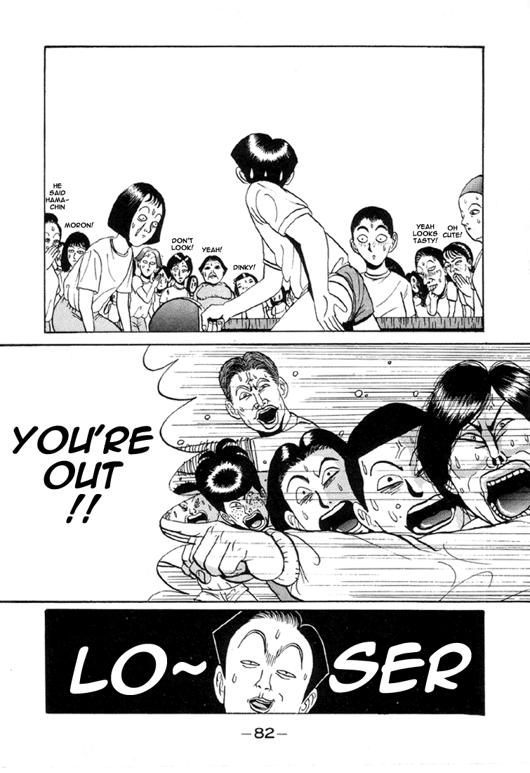 Go! Ina Junior High Ping-Pong Club Incomplete Combustion Man 第18页