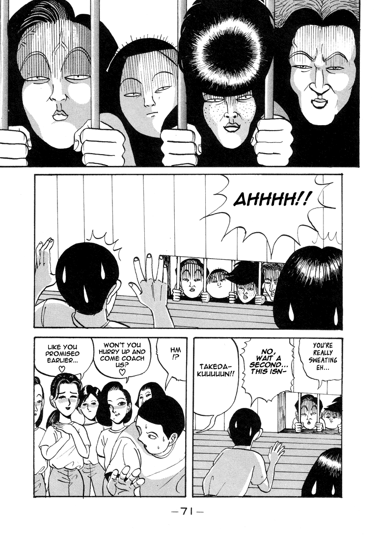 Go! Ina Junior High Ping-Pong Club Incomplete Combustion Man 第7页