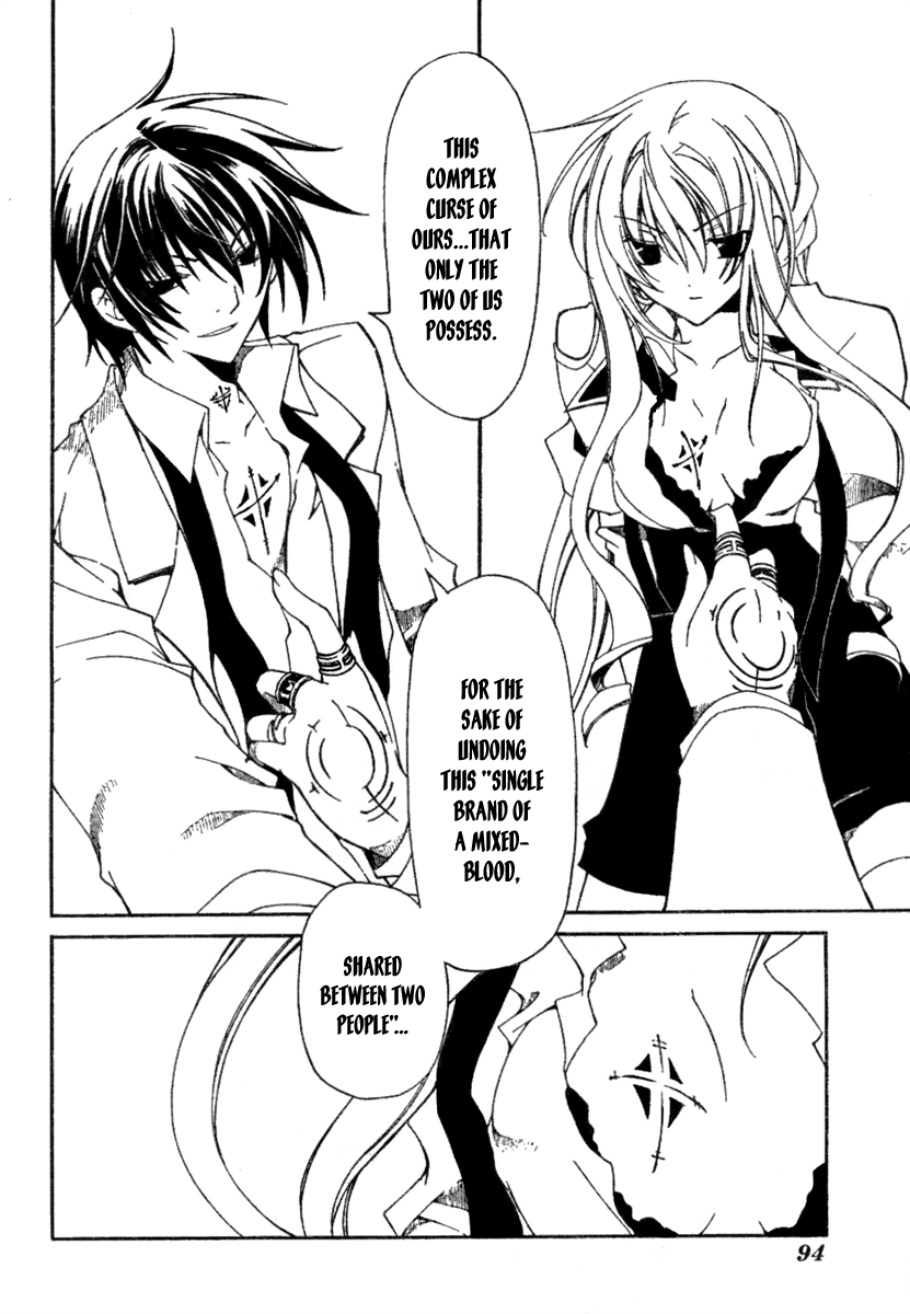 Bloody Cross The Brand of the Curse 第17页