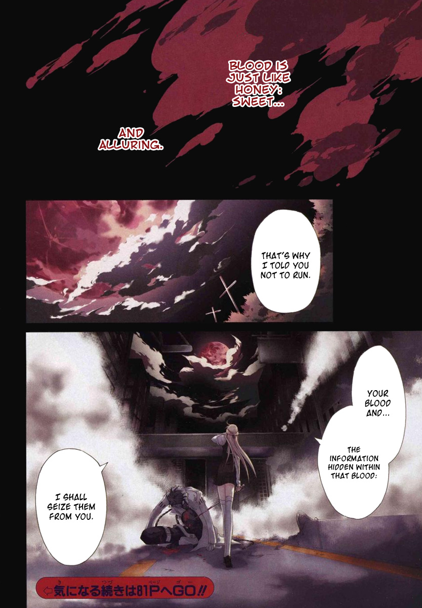 Bloody Cross The Brand of the Curse 第3页