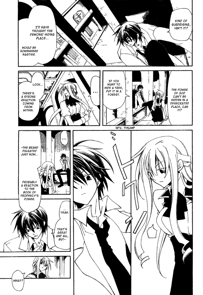 Bloody Cross The Brand of the Curse 第22页