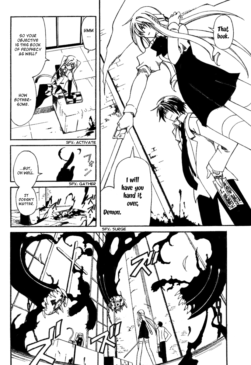 Bloody Cross The Brand of the Curse 第33页