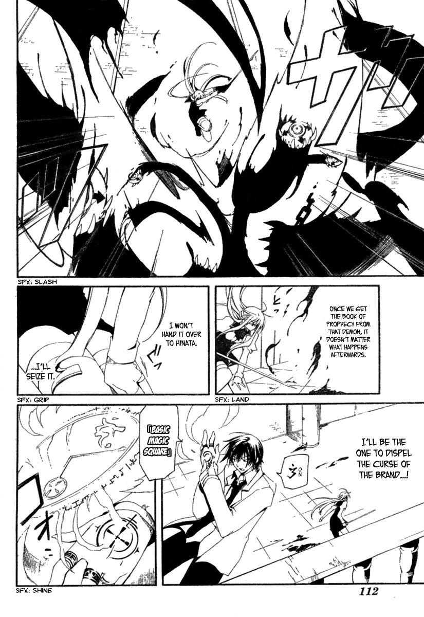 Bloody Cross The Brand of the Curse 第35页