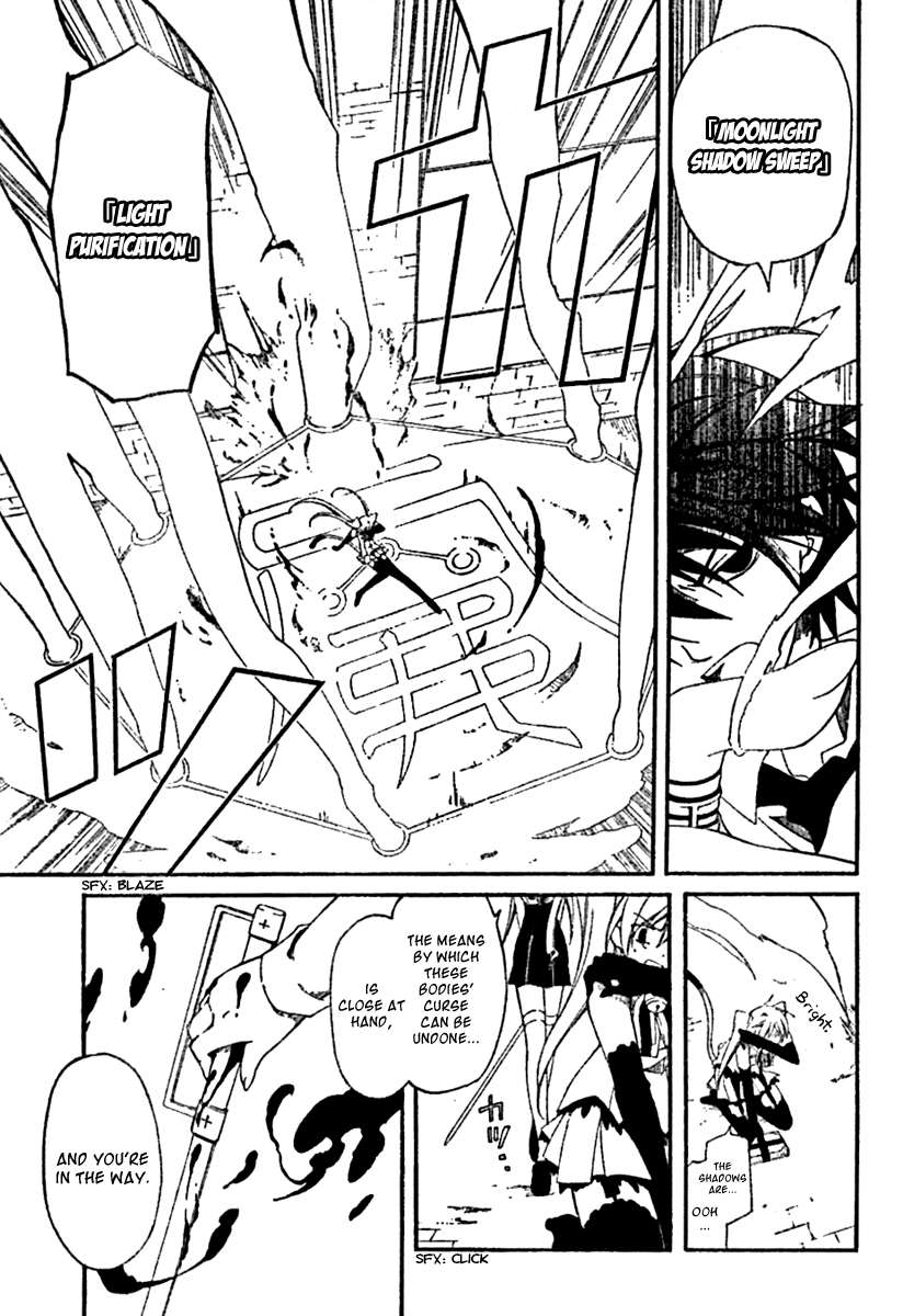 Bloody Cross The Brand of the Curse 第46页