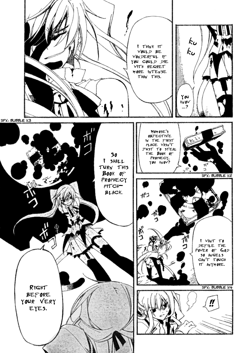 Bloody Cross The Brand of the Curse 第62页