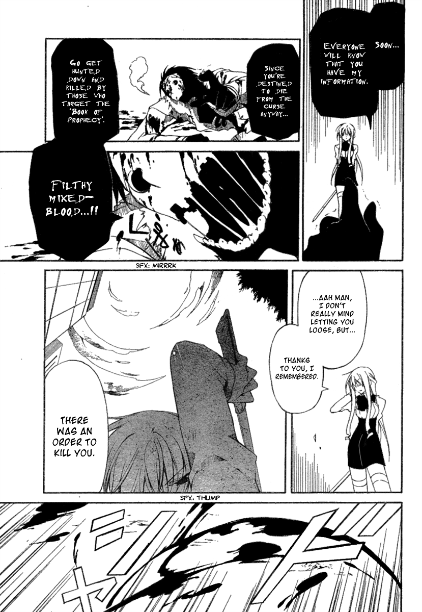 Bloody Cross The Brand of the Curse 第8页