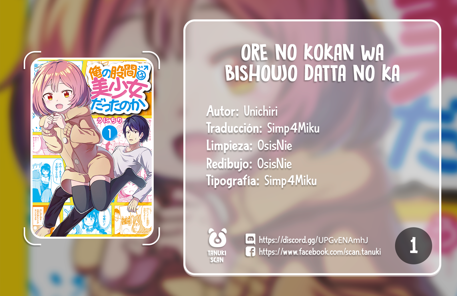 Ore no Kokan wa Bishoujo Datta no ka Mi Pito es una Linda Chica 第1页