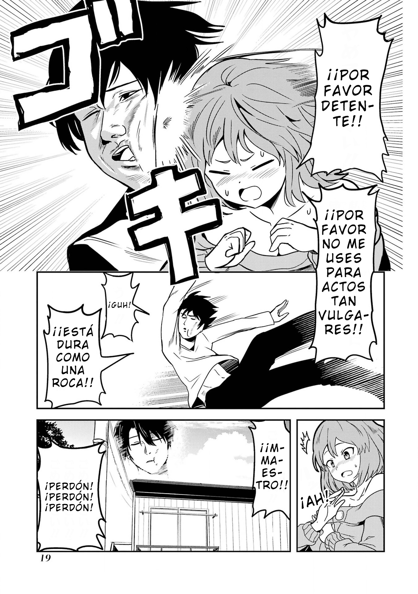 Ore no Kokan wa Bishoujo Datta no ka Mi Pito es una Linda Chica 第21页