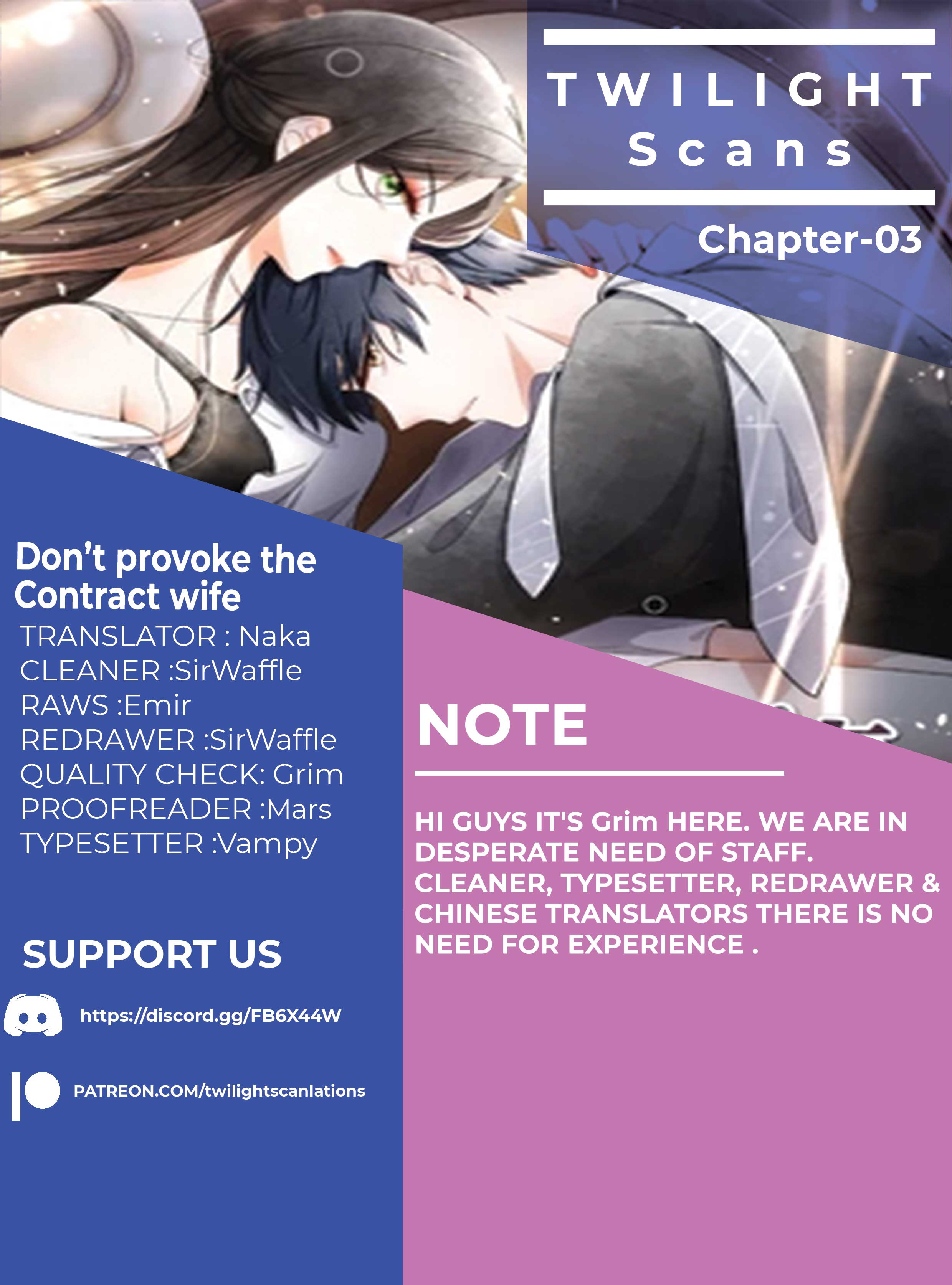 My Contracted Wife is Cold to Me Ch. 3 第1页