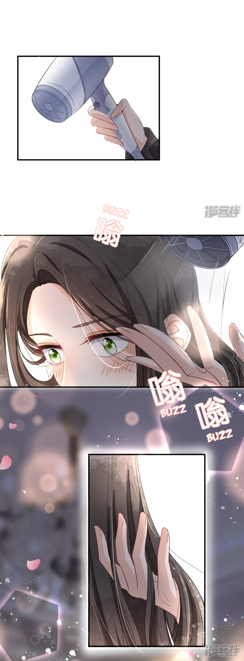 My Contracted Wife is Cold to Me Ch. 3 第22页