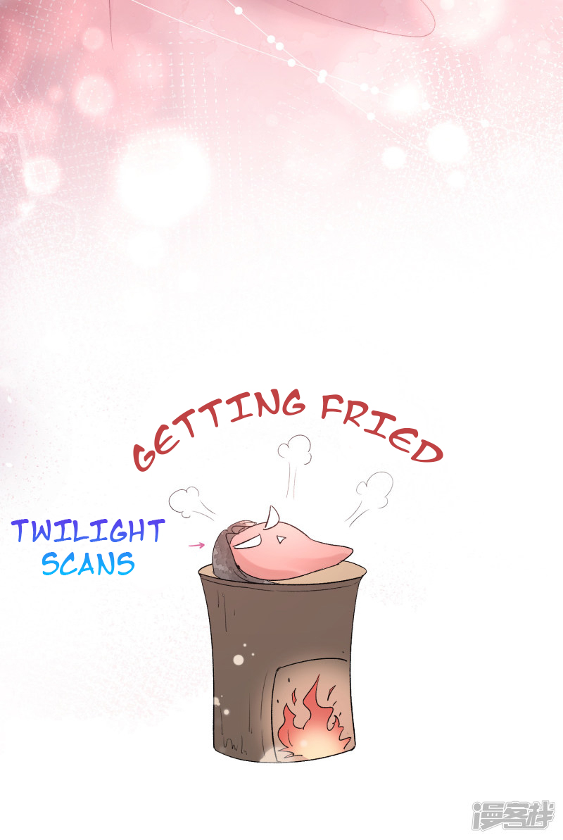 My Contracted Wife is Cold to Me Ch. 3 第33页