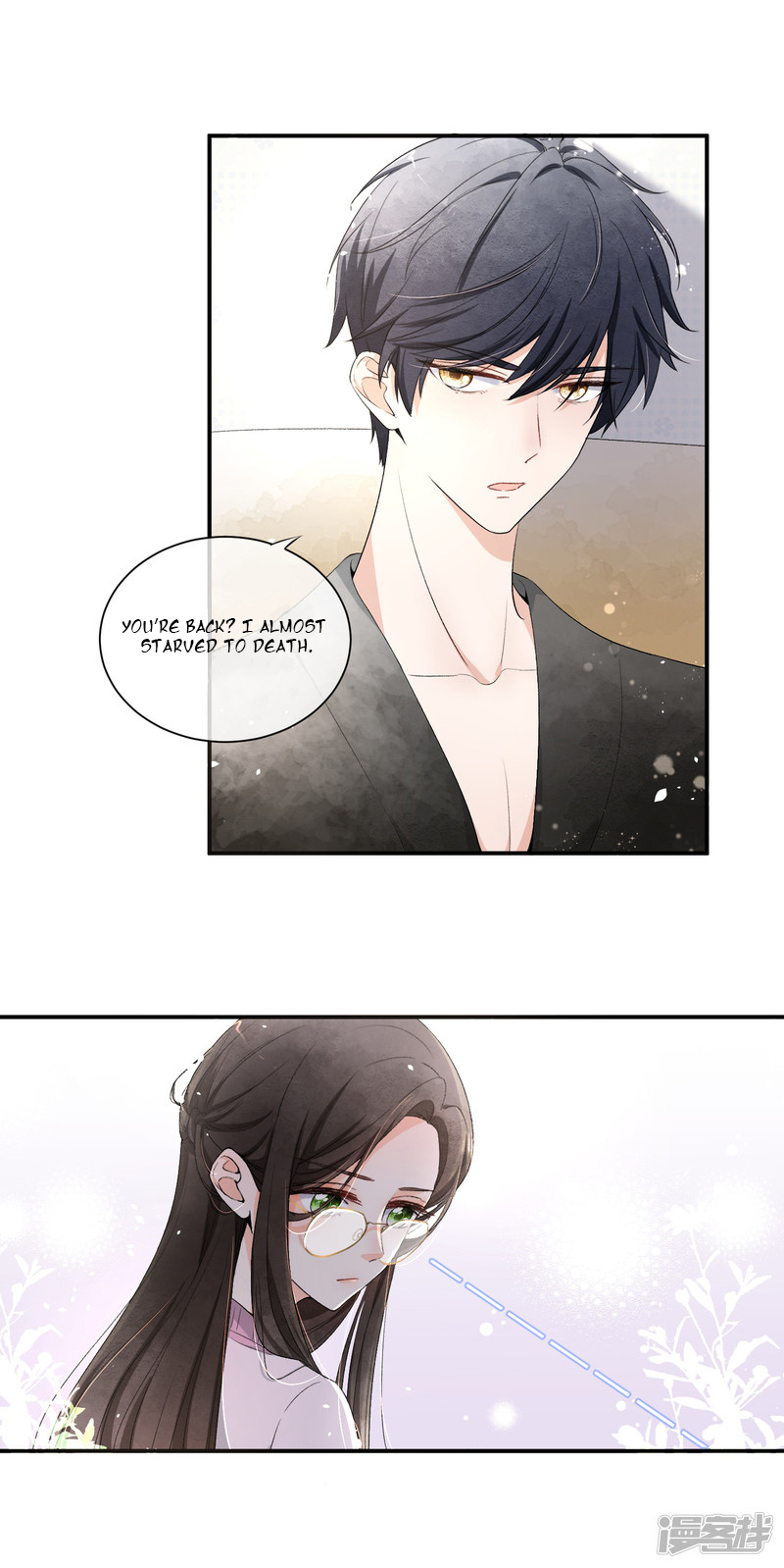 My Contracted Wife is Cold to Me Ch. 3 第5页