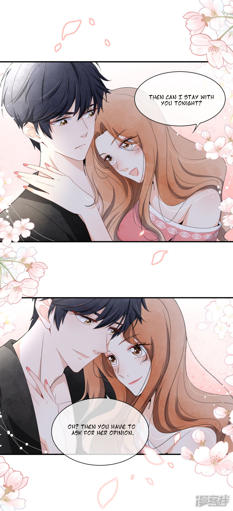 My Contracted Wife is Cold to Me Ch. 3 第8页