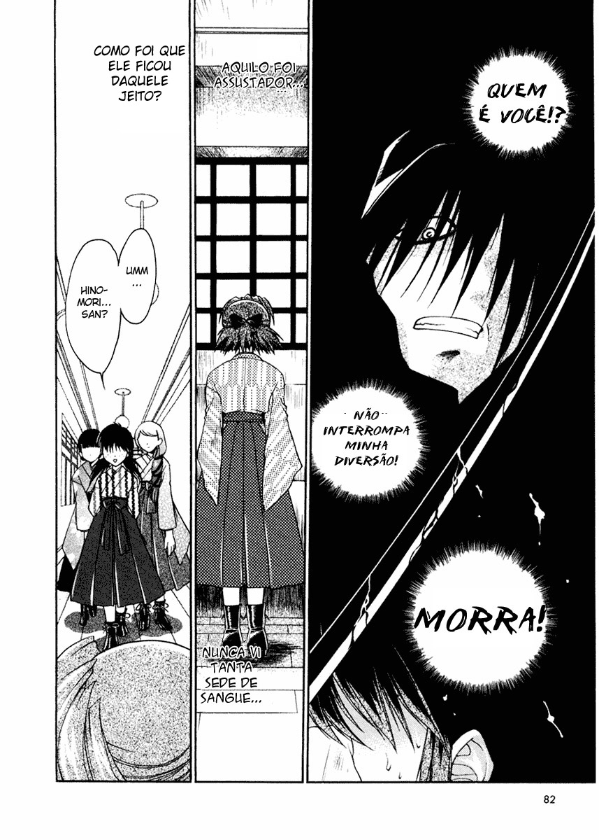 Sakura no Ichiban Jack Estripador na Capital Imperial (Parte 2) 第17页